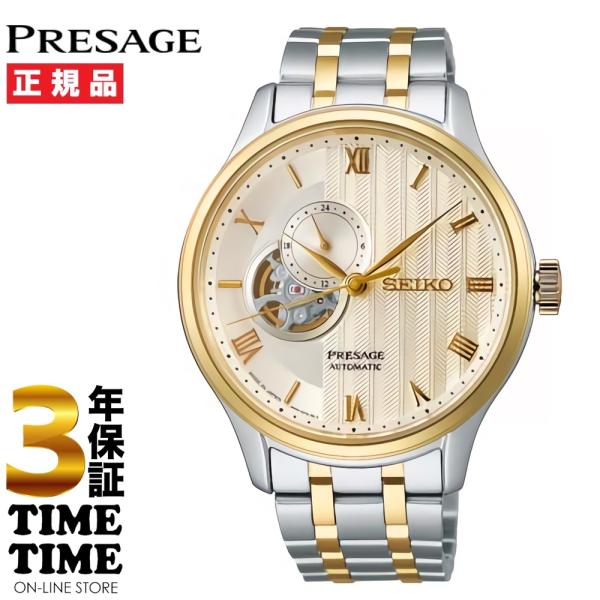 PRESAGE SEIKO セイコー Presage プレザージュ Japanese Garden PRESAGE SEIKO セイコー Presage プレザージュ Japanese Garden