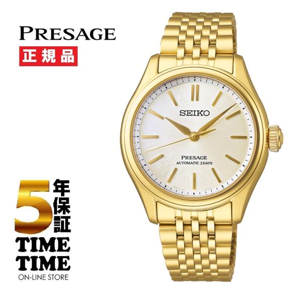 PRESAGE SEIKO セイコー Presage プレザージュ Classic Series SARX132