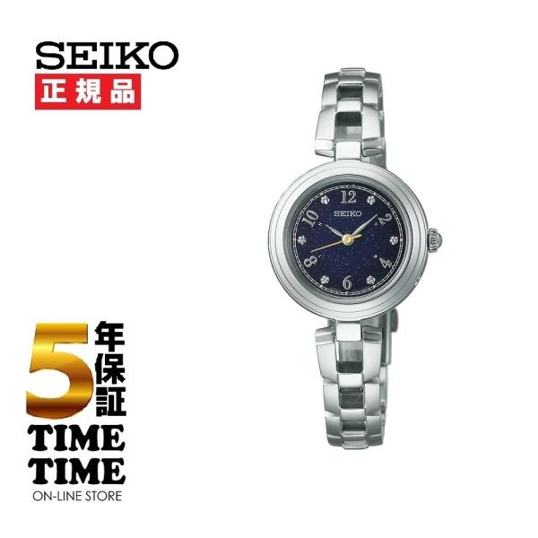 SEIKO SELECTION セイコーセレクション Sシリーズ販売店限定モデル