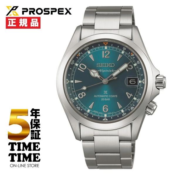 SEIKO セイコー Prospex プロスペックス アルピニスト メカニカル SBDC207 【安心の5年保証】