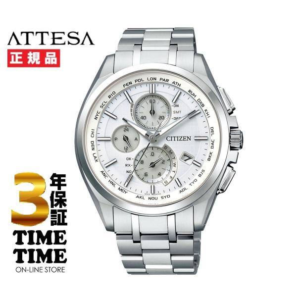 ATTESA（CITIZEN） CITIZEN シチズン ATTESA アテッサ AT8040-57A