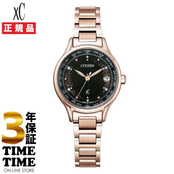 【最終値下】xC YOAKE COLLECTION EC1166-74E XC CITIZEN シチズン xC クロスシー YOAKE COLLECTION エコ