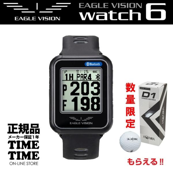 EAGLE VISION 【ゴルフボール付】EAGLE イーグルビジョン watch6 EAGLE VISION 【ゴルフボール付】EAGLE イーグルビジョン watch6