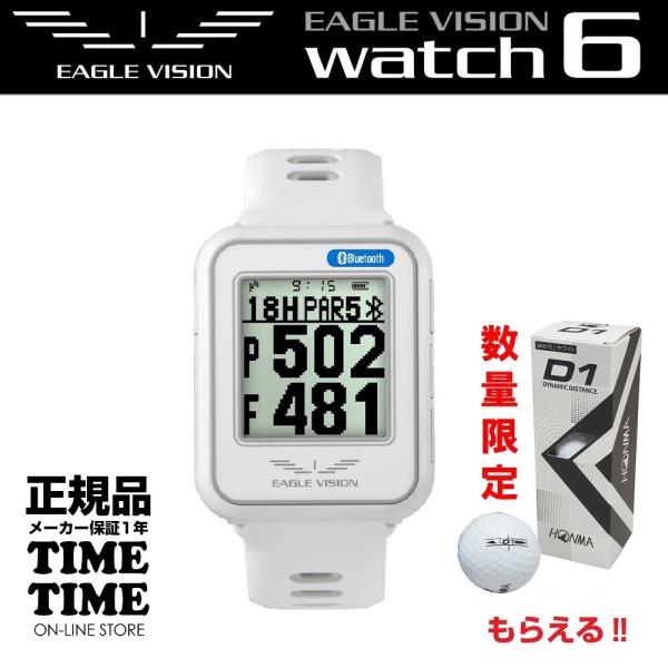 EAGLE VISION 【ゴルフボール付】EAGLE イーグルビジョン watch6 EAGLE VISION 【ゴルフボール付】EAGLE イーグルビジョン watch6
