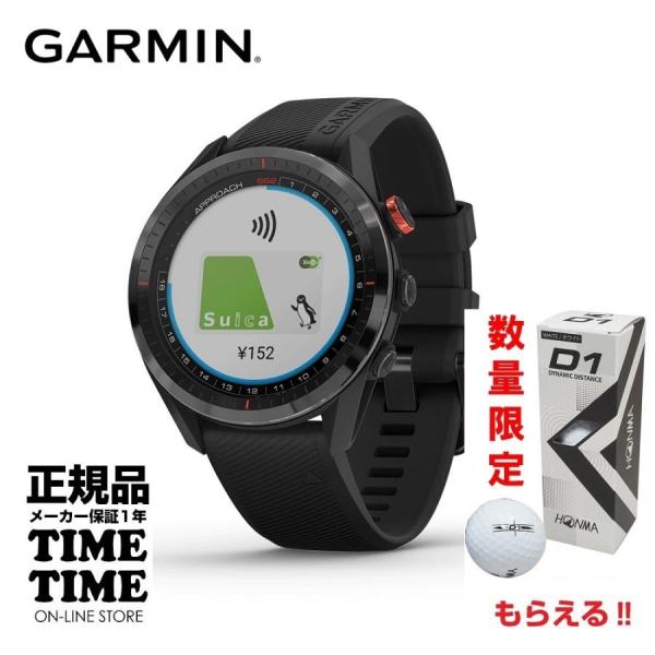 【特別価格】【ゴルフボール付】GARMIN ガーミン Approach S62 アプローチ S62 Black 010-02200-20 【安心のメーカー1年保証】心拍数  ゴルフ Suica対応