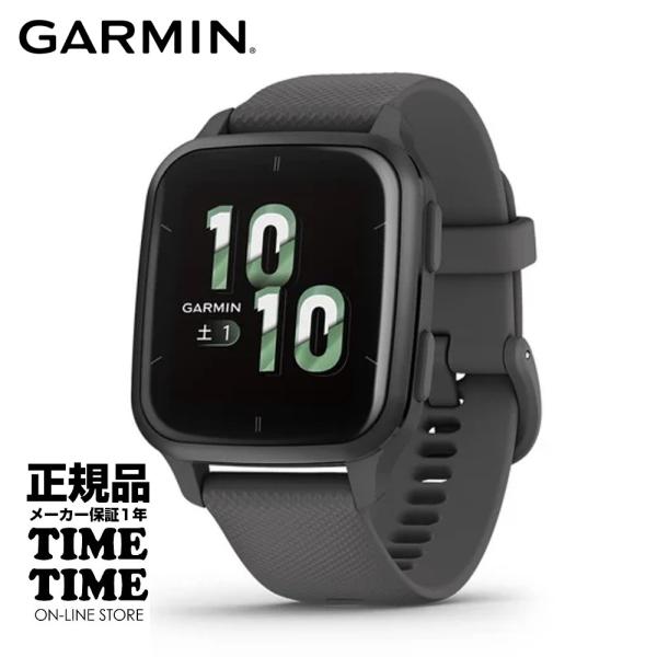 GARMIN ガーミン Venu Sq 2 ヴェニュー エスキュー2 Shadow Gray/Slate Suica対応 010-02701-70 【安心のメーカー1年保証】