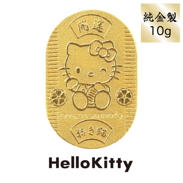 予約受付中(納期1ヶ月半)[ハローキティ] Hello Kitty 純金小判 24金