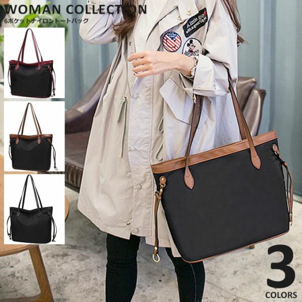 バッグ レディース トートバッグ ファスナー付き ナイロン 大きめ 布 Bag 106 Woman Collection 通販 Yahoo ショッピング