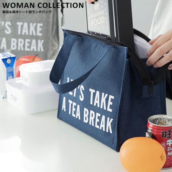 保冷バッグ お弁当 メンズの人気商品 通販 価格比較 価格 Com