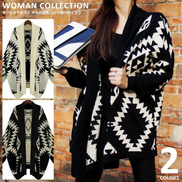 ニットカーディガン レディース オルテガ柄 ネイティブ柄 カーディガン 秋 冬 Buyee 日本代购平台 产品购物网站大全 Buyee一站式代购 Bot Online
