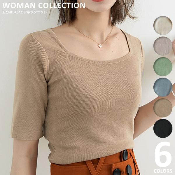 wc-y_cut-160