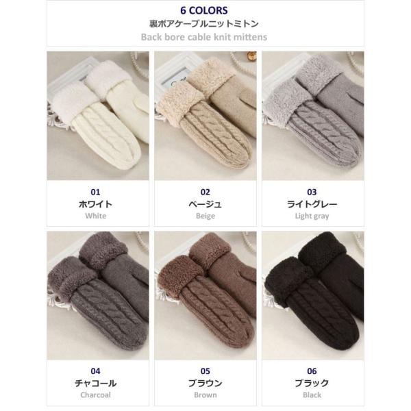 手袋 レディース かわいい ミトン 裏起毛 ボア 冬 秋冬 ニット 02 メール便送料無料 Buyee Buyee Japanese Proxy Service Buy From Japan Bot Online