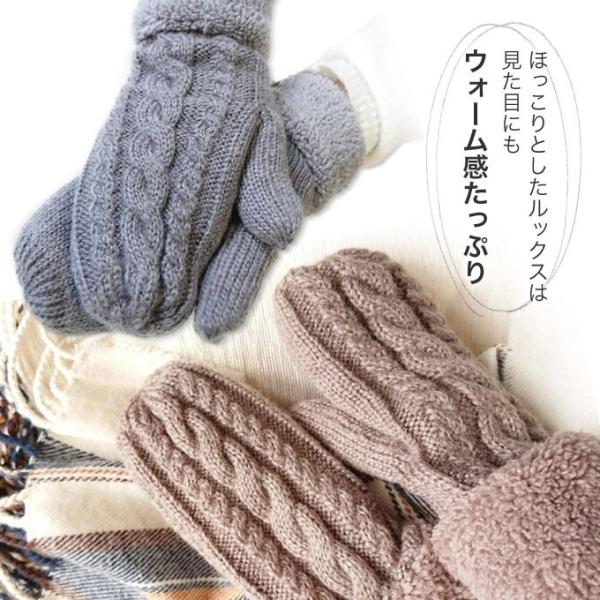 手袋 レディース かわいい ミトン 裏起毛 ボア 冬 秋冬 ニット 02 メール便送料無料 Buyee Buyee Japanese Proxy Service Buy From Japan Bot Online