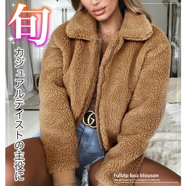 アウター ブルゾン ボア ジャケット レディース ファー フリース 可愛い おしゃれ ジップ 襟 フードなし ゆったり ボリューム Buyee Buyee บร การต วกลางจากญ ป น ซ อจากประเทศญ ป น