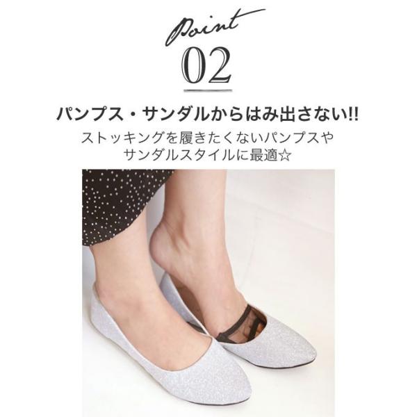靴下 レディース フットカバー つま先 見えない パンプス用 脱げない サンダル ソックス 01 メール便送料無料 Buyee Buyee 日本の通販商品 オークションの代理入札 代理購入