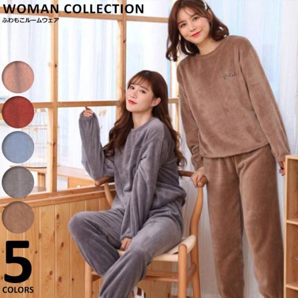 Duerfusa Amazon限定ブランド パジャマ もこもこパジャマ 冬 フランネル 男女兼用 ペアパジャマ ふわふわ もこもこ ルームウェア 部屋着 ハイネック 長袖 ギフト プレゼント 上下セット ブラウン ベージュ 3l ふわふわ もこもこ パジャマ Mettasaude Com Br