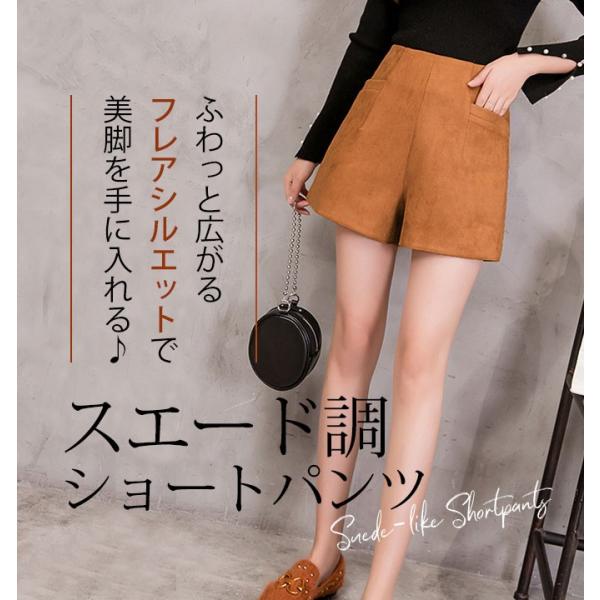 ショートパンツ レディース 冬 黒 大きいサイズ ハイウエスト 秋 スエード プチプラ 可愛い おしゃれ メール便送料無料 Buyee Buyee 일본 통신 판매 상품 옥션의 대리 입찰 대리 구매 서비스