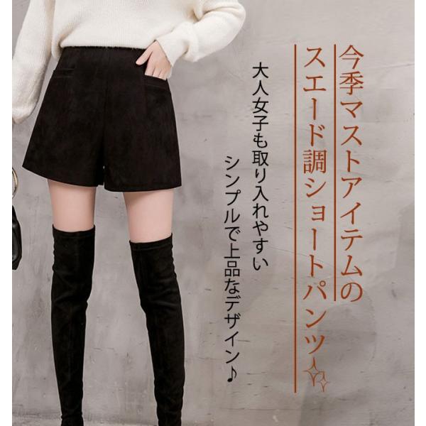 ショートパンツ レディース 冬 黒 大きいサイズ ハイウエスト 秋 スエード プチプラ 可愛い おしゃれ メール便送料無料 Buyee Buyee Japanese Proxy Service Buy From Japan Bot Online
