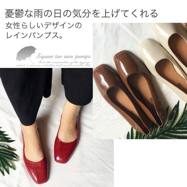 レインシューズ パンプス レディース ローヒール レインパンプス 撥水 防水 晴雨兼用 痛くない ぺたんこ 柔らかい 春 Buyee Buyee Japanese Proxy Service Buy From Japan Bot Online