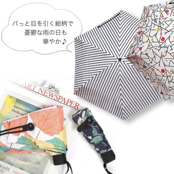 傘 折りたたみ傘 レディース 軽量 かわいい おしゃれ 晴雨兼用 日傘 折りたたみ 遮光 コンパクト 花柄 Buyee Buyee 日本の通販商品 オークションの代理入札 代理購入
