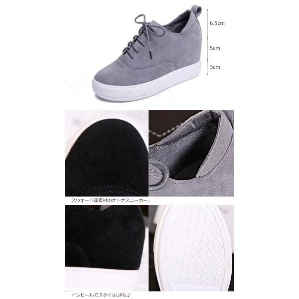 インヒールスニーカー レディース グレー 8cm 厚底 スニーカー Buyee Buyee Japanese Proxy Service Buy From Japan Bot Online