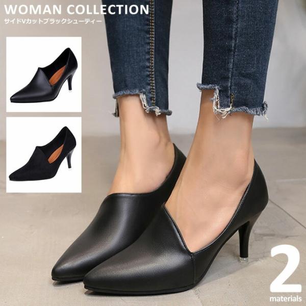 パンプス 痛くない 7センチヒール ブーティ ブラック ポインテッドトゥ ミドルヒール Buyee Buyee 日本の通販商品 オークションの代理入札 代理購入