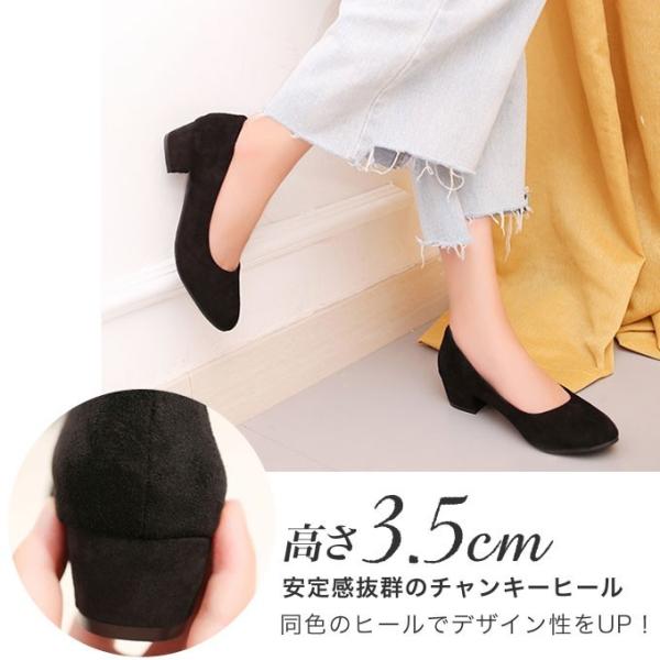 パンプス 痛くない ローヒール 3センチヒール 歩きやすい レディース 春 冬 夏 美脚 Buyee Buyee Japanese Proxy Service Buy From Japan Bot Online