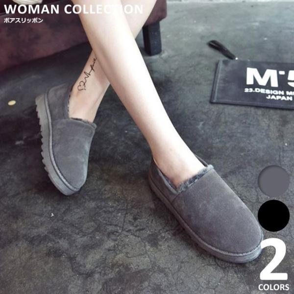 スリッポン レディース 厚底 秋冬 秋 冬 クッション ボア ファー もこもこ 暖かい かわいい 大きいサイズ Ss 155 Woman Collection 通販 Yahoo ショッピング