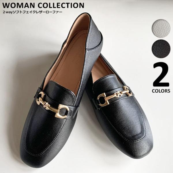 ローファー ss-166