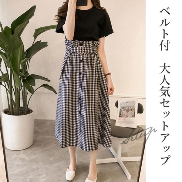 セットアップ レディース スカート 半袖 カジュアル ギンガムチェック ギャザー Aライン 大きい Tシャツ 夏 トップス ゆうパケット可 Buyee Buyee Japanese Proxy Service Buy From Japan Bot Online