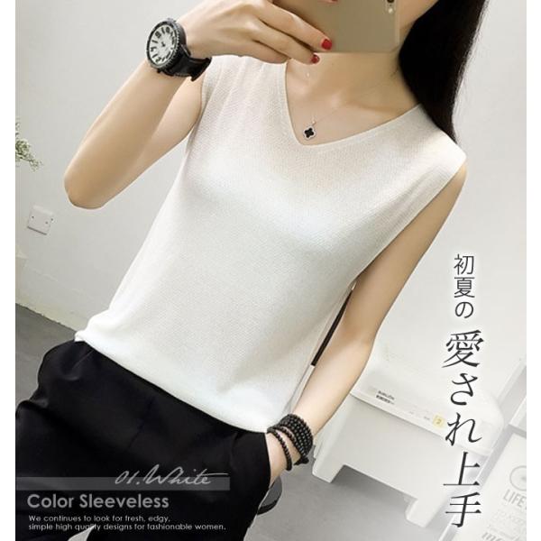 ニット ノースリーブ レディース Vネック 夏 ピンク 赤 トップス おしゃれ 白 黒 サマーニット メール便送料無料 Buyee Buyee Japanese Proxy Service Buy From Japan Bot Online