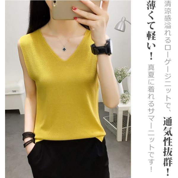 ニット ノースリーブ レディース Vネック 夏 ピンク 赤 トップス おしゃれ 白 黒 サマーニット メール便送料無料 Buyee 日本代购平台 产品购物网站大全 Buyee一站式代购 Bot Online