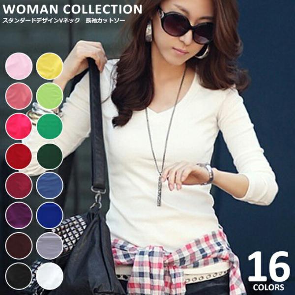 カットソー 長袖 レディース 無地 Vネック Tシャツ 裏起毛 メール便送料無料 Top 009 Woman Collection 通販 Yahoo ショッピング