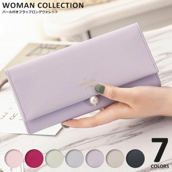 ギフト 財布 レディース 長財布 コンパクト シンプル 薄い メール便送料無料 Buyee Buyee 提供一站式最全面最专业现地yahoo Japan拍卖代bid代拍代购服务 Bot Online