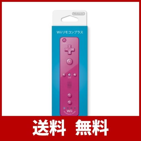Wiiリモコン プラス ピンク Wiiリモコンジャケット 同梱 Sagaretxe Net