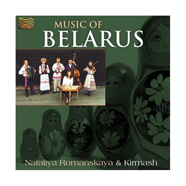 Nataliya Romanskaya ＆ Kirmash - Music of Belarus CD アルバム 輸入盤