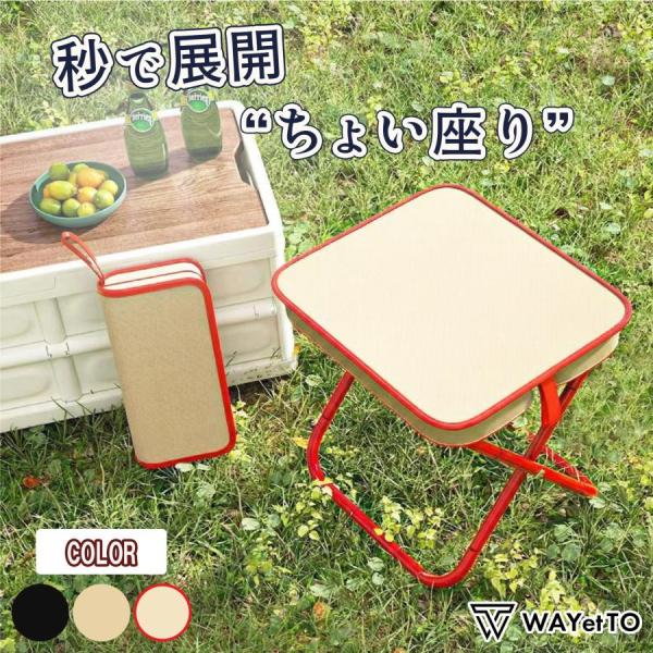 折りたたみ椅子 軽量 アウトドア チェア キャンプチェア キャンプ イス 椅子 折りたたみ 携帯 コンパクト ミニ ローチェア チェアー 爆買