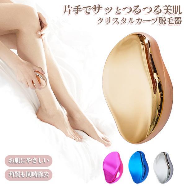 脱毛器 メンズ 女性 家庭用脱毛器 脱毛 男性用 ムダ毛処理 美容