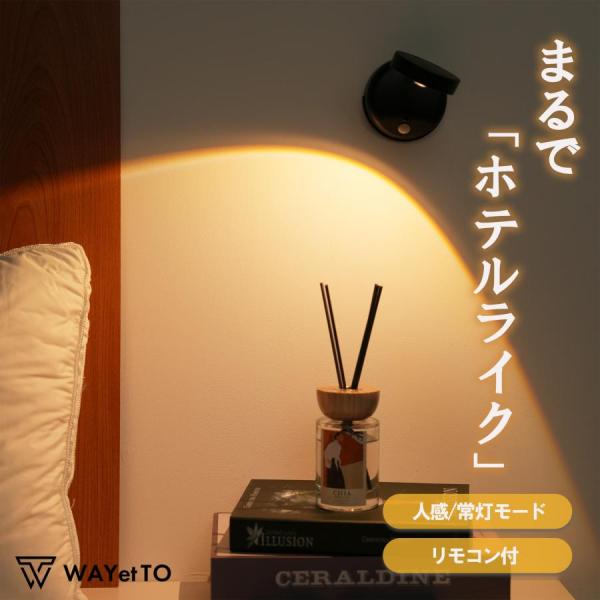 人感センサーライト センサーライト 室内 充電式 led 廊下 天井 工事不要 玄関 足元灯 明るい 照明 おしゃれ 階段 自動点灯 壁掛け 爆買