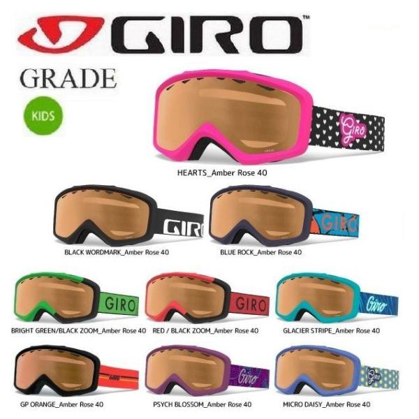 we-love-snow_20-giro-grade