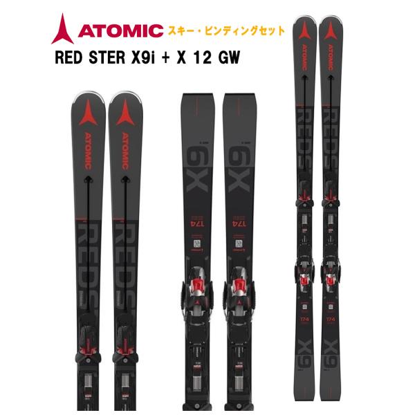 ATOMIC アトミック REDSTER X9i + X12 GW SKI スキー板＋ビンディングセット AASS02406
