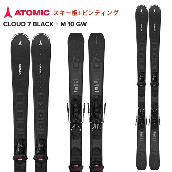 ATOMIC アトミック CLOUD 7 BLACK + M 10 GW SKI スキー板+ ATOMIC アトミック CLOUD 7 BLACK + M 10 GW SKI スキー板+