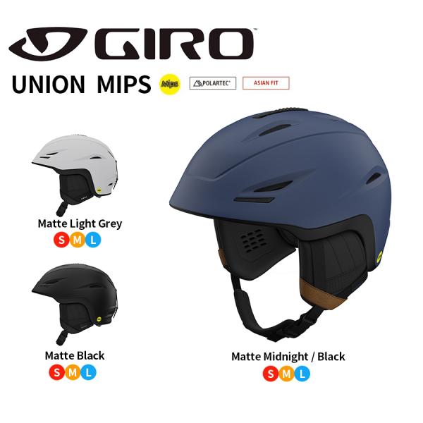 スキー mips ジロ スノボー用ヘルメットの人気商品・通販・価格比較 