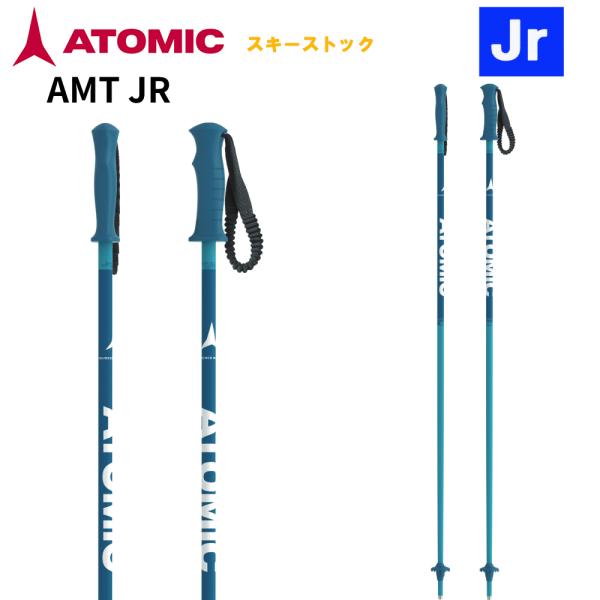 AMT JRCODE:AJ5005600PRICE:￥2,990COLOR:BlueSIZE:70cm, 75cm, 80cm, 85cm, 90cm, 95cm, 100cm, 105cmSPECSSHAFT:3★ Aluminum Po...