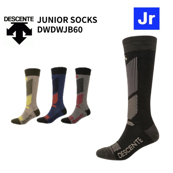 FunctionsPolygieneENSEKIGAISENSize16-1920-23ColorsBLK(ブラック)MOS(モストーン)MLB(マリンブルー)GRY(グレー)ジュニア用スキーソックス。足底のアーチサポートがフィット性、安定...