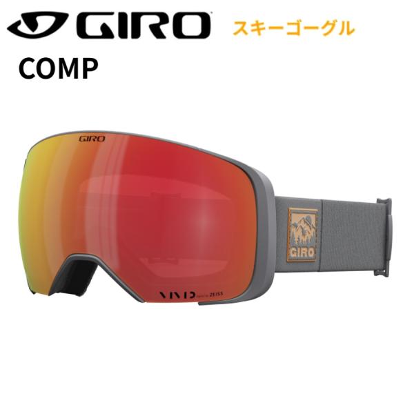 未使用 Giro ジロ コンツアー VIVID Ember ゴーグルレンズ GIRO（ジロ） ゴーグル GIRO COMP コンプ VIVIDレンズ スキー スノボー