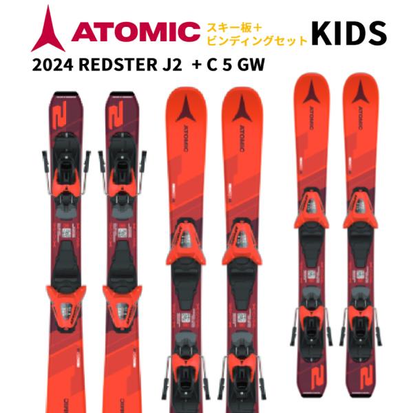 【kazu@】atomic REDSTER STI 90 kazu@】atomic REDSTER STI 90 kazu@】atomic REDSTER STI 90 Atomic