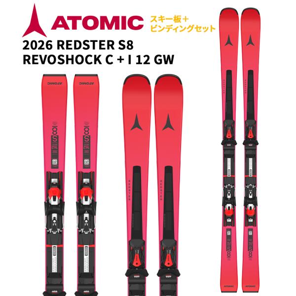 we-love-snow_aass03632