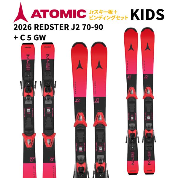 we-love-snow_aass03646