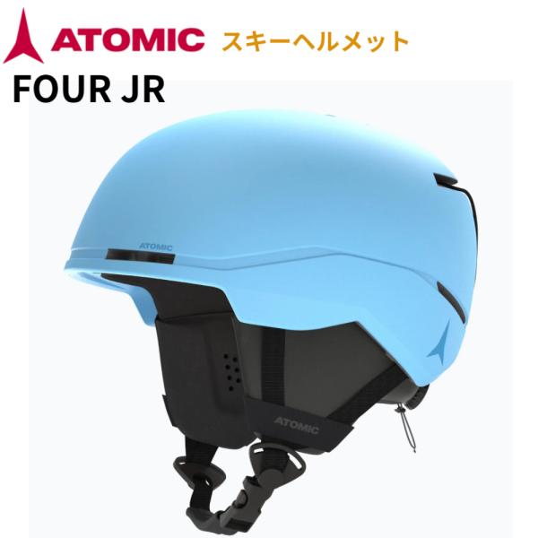 子供のスノーボード·スキー　ヘルメットとプロテクター ATOMIC（アトミック） ジュニア スキーヘルメット FOUR JR AN5006428